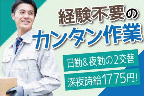 株式会社トーコー