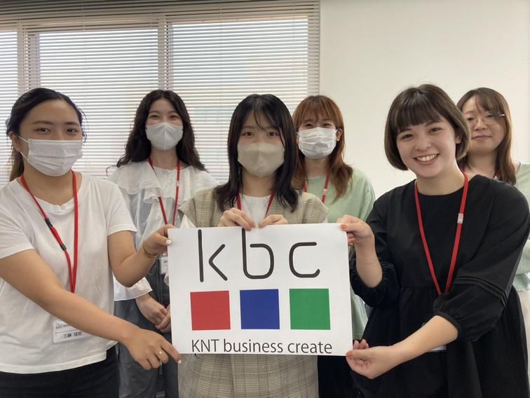 株式会社KBC