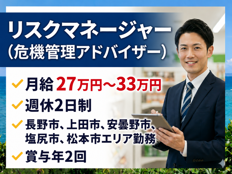 株式会社エス･ピー･ネットワークの求人・転職情報