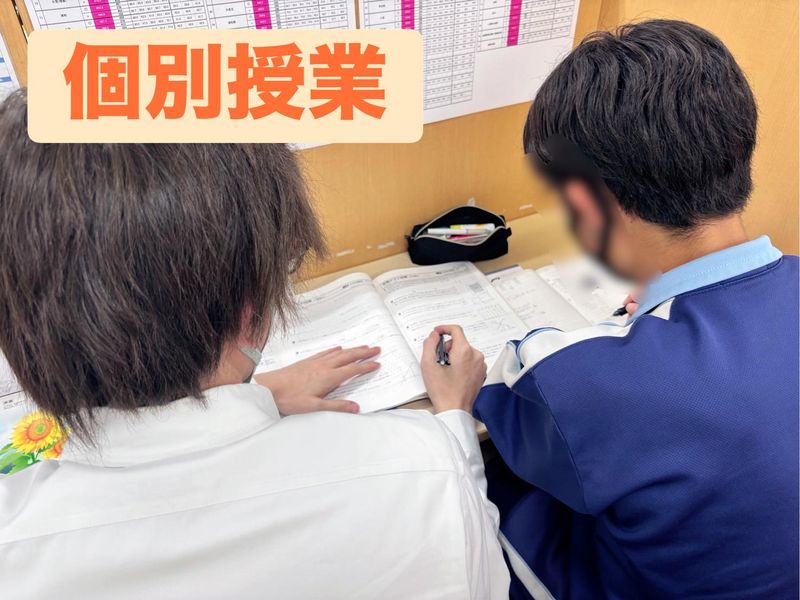 スクールIE　川間校のアルバイト・バイト求人情報-05