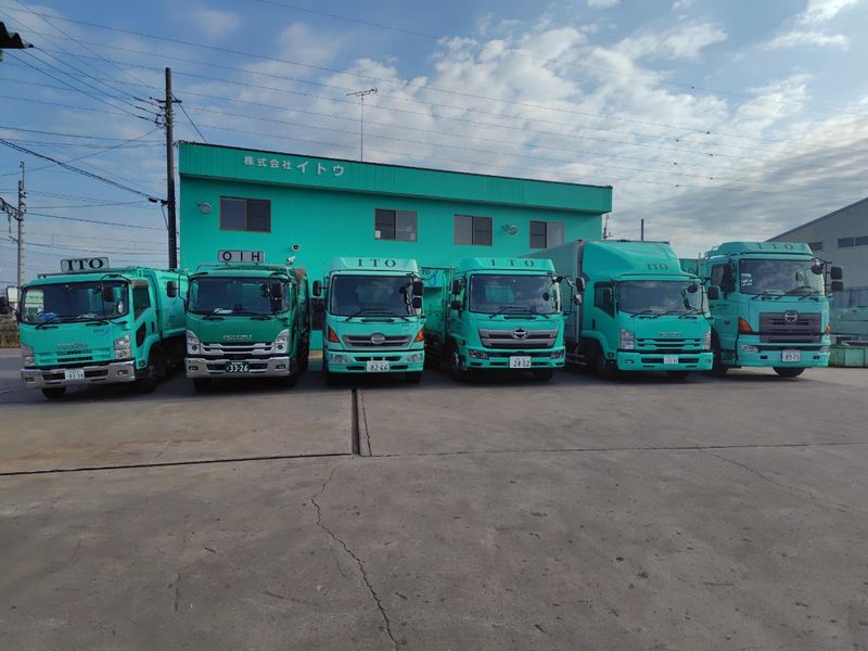 株式会社イトウの求人・転職情報