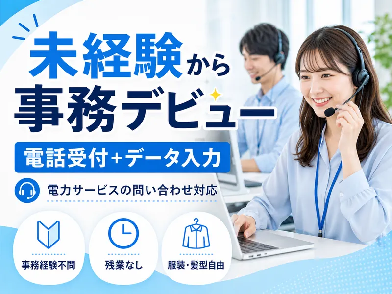 ＮｅｅｄＡｓ株式会社の求人・転職情報