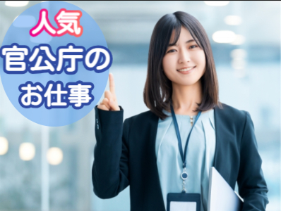 株式会社オープンループパートナーズ梅田支店のアルバイト・バイト求人情報-42