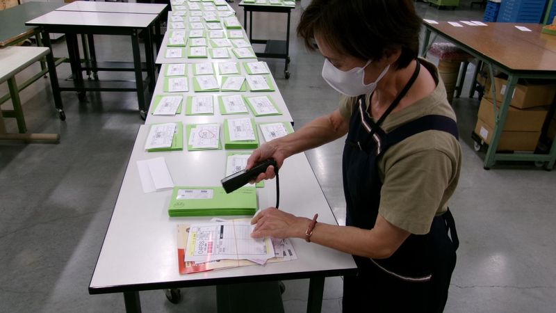 株式会社ユーキャンロジの求人情報