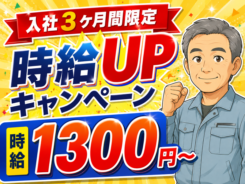 株式会社グロップエスシーの求人・転職情報
