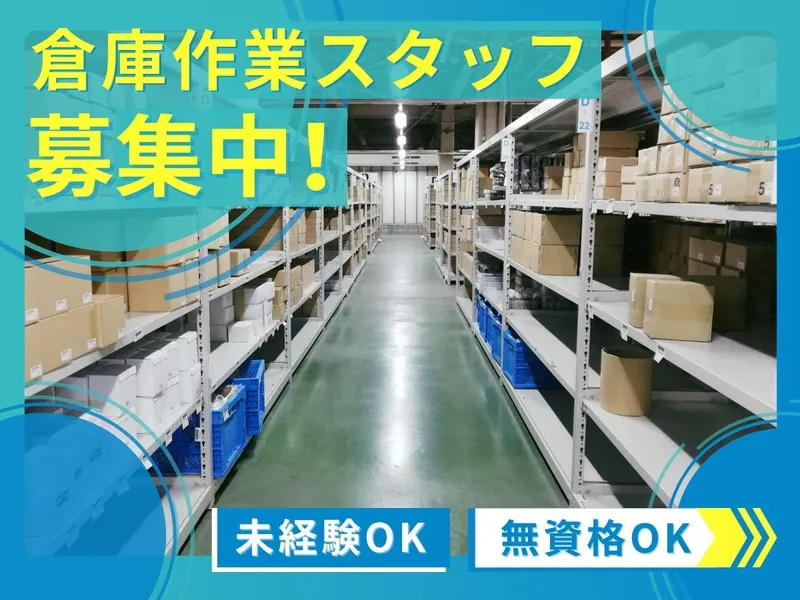 株式会社ミヤオカンパニーリミテドの求人・転職情報