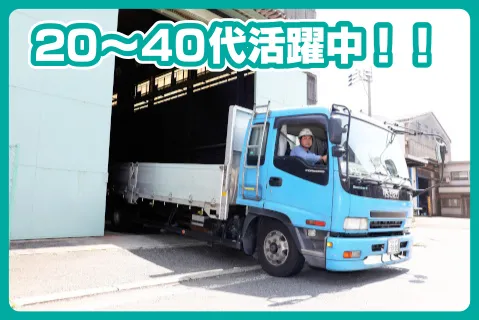 株式会社樫本商店の求人・転職情報