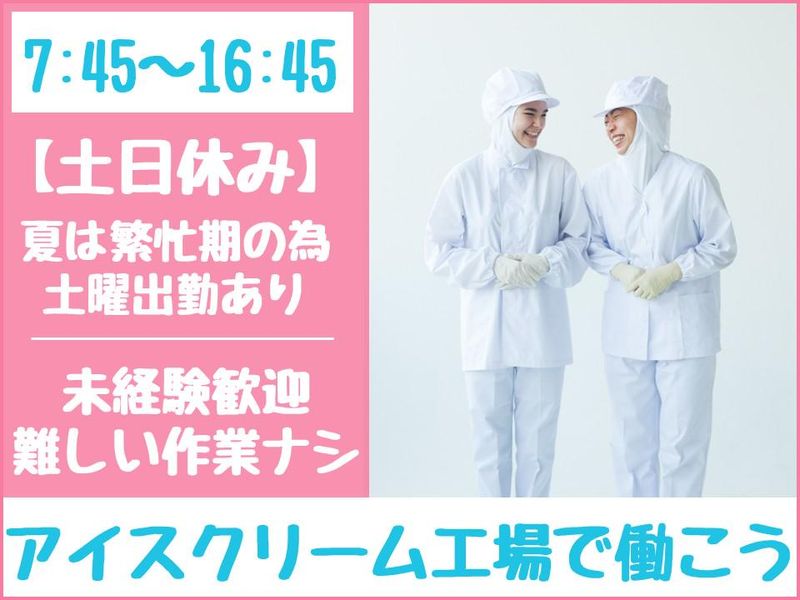 株式会社Ｈ．Ｋ．Ｓの求人・転職情報