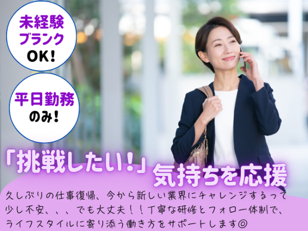 株式会社 mitorizの求人・転職情報