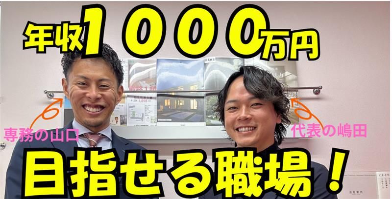 株式会社Ｔｒｙ’ｓの求人・転職情報