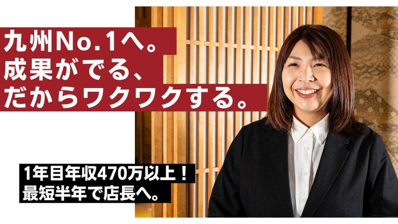 株式会社Be bloomの求人・転職情報
