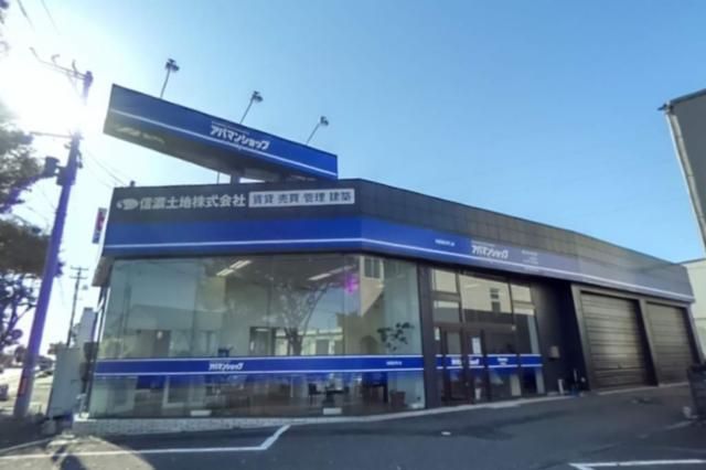 アパマンショップ　新潟赤道店　信濃土地　株式会社の求人情報