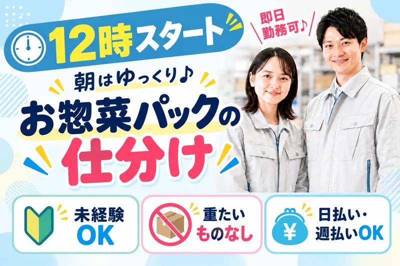 松田工業株式会社　西宮市鳴尾浜