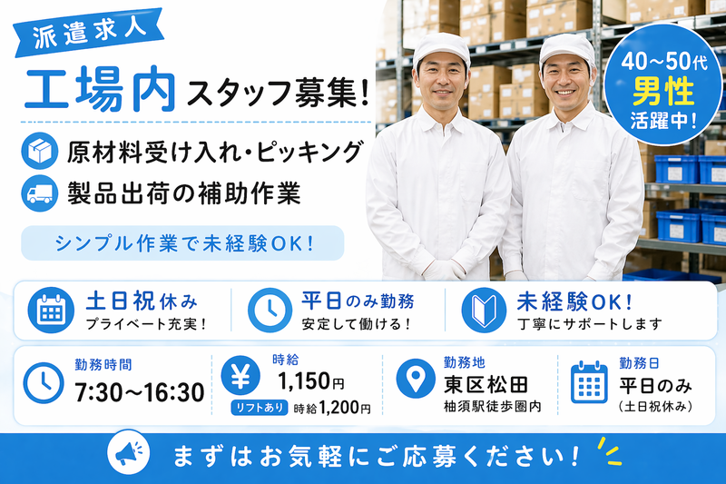 サンエイシステム株式会社