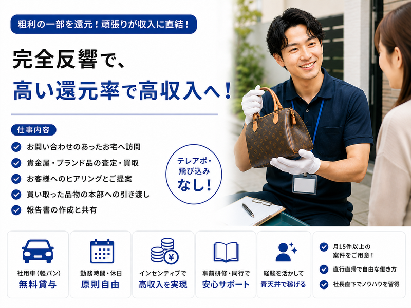 株式会社シマジューの求人・転職情報
