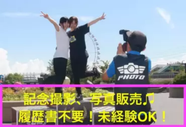 鈴鹿サーキットのアルバイト・バイト求人情報-02