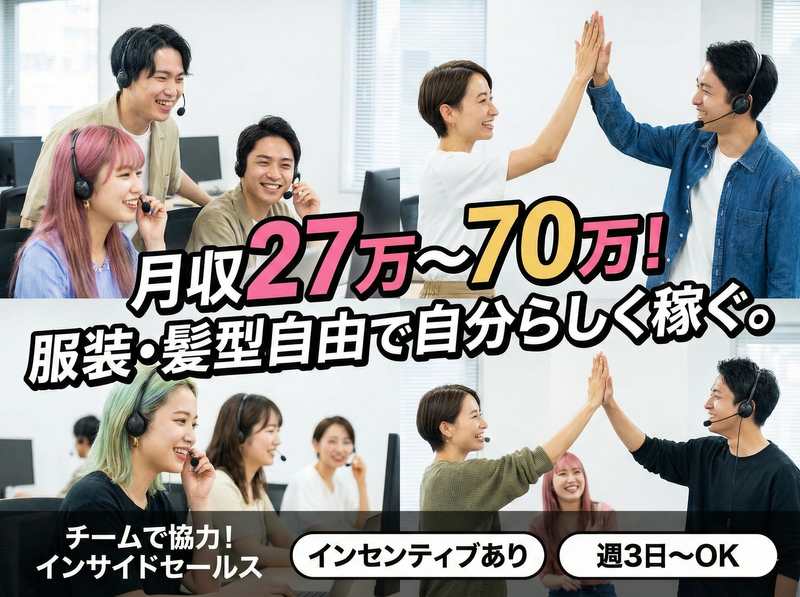 株式会社Ｅｖｅｒエフォートの求人・転職情報