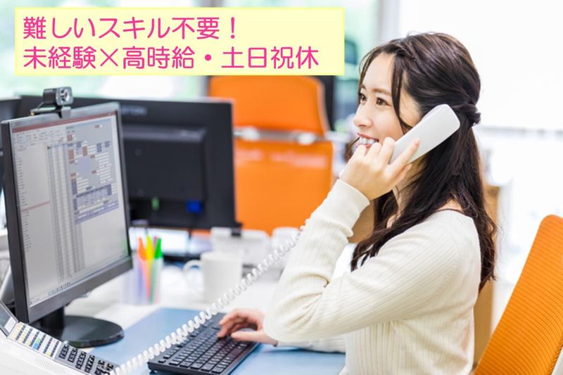 株式会社 L.O.Dクリエーション【9:広尾】のアルバイト・バイト求人情報-13