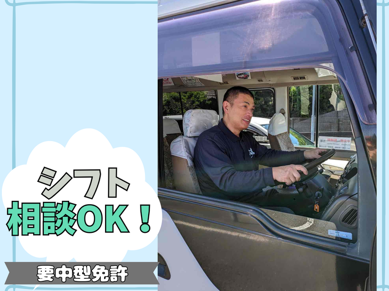 稲佐山温泉　ふくの湯