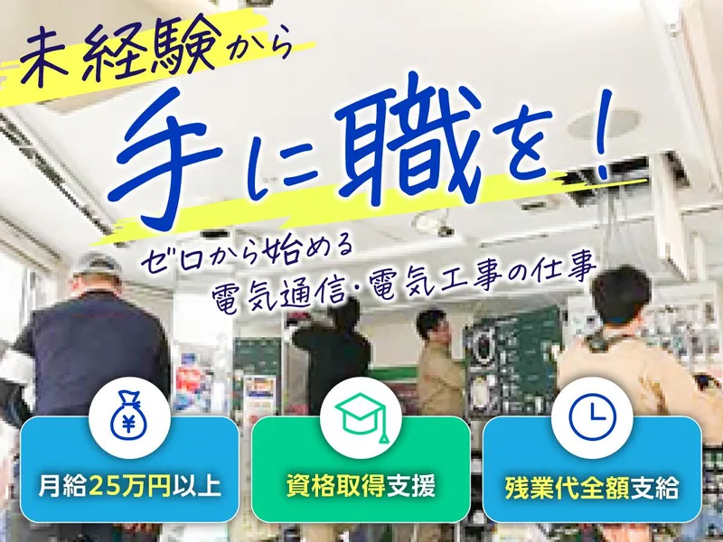 株式会社ディージーストの求人・転職情報