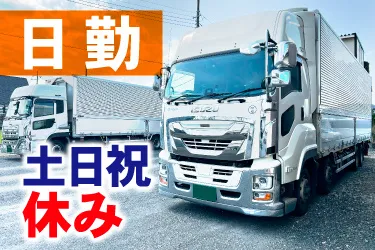 株式会社K・R・Cの求人・転職情報
