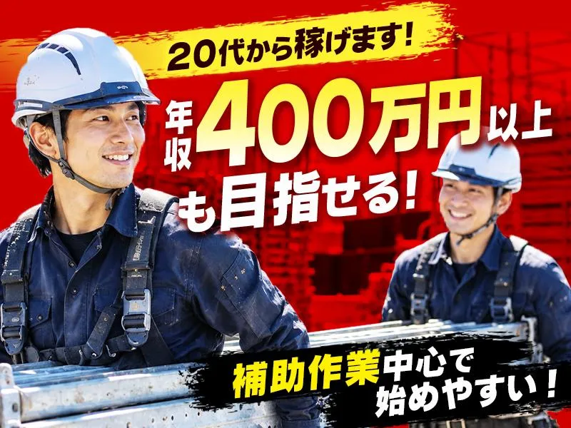 株式会社西三ビケの求人・転職情報