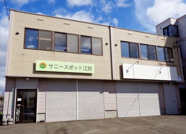 株式会社チャレンジプラットフォームの求人・転職情報