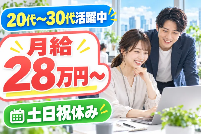 株式会社Roomの求人・転職情報