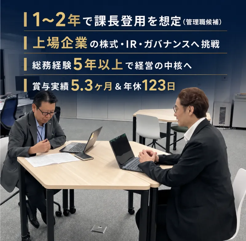 アジア航測株式会社の求人・転職情報