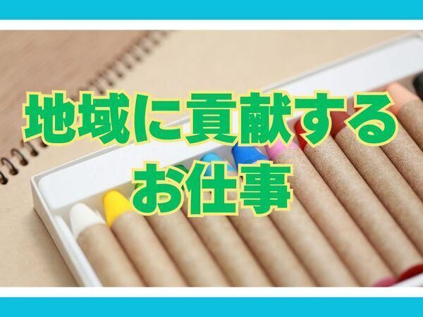 株式会社明日香の求人・転職情報