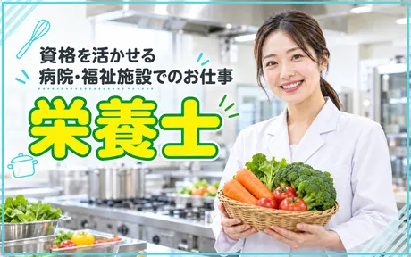 シダックス(小樽市立病院 内厨房)のアルバイト・バイト求人情報