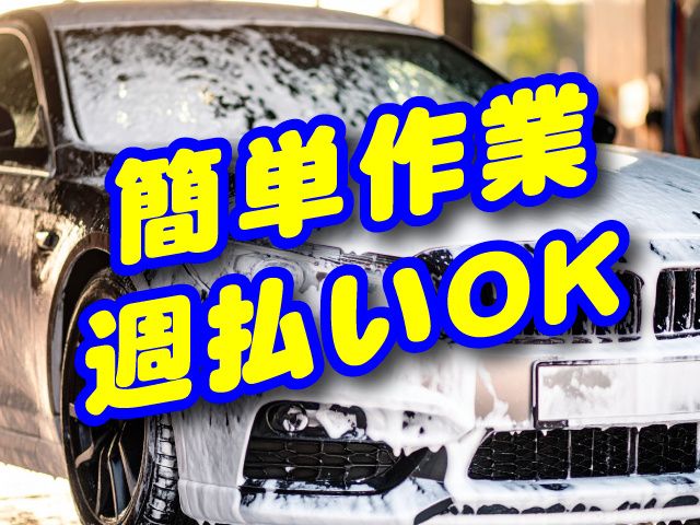 サンヴァーテックス株式会社のアルバイト・バイト求人情報-26