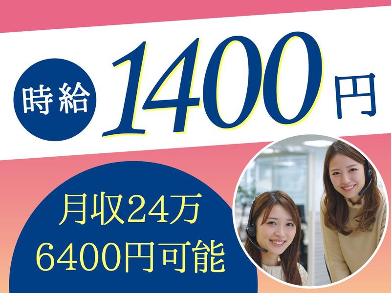 トランスコスモス株式会社の求人・転職情報