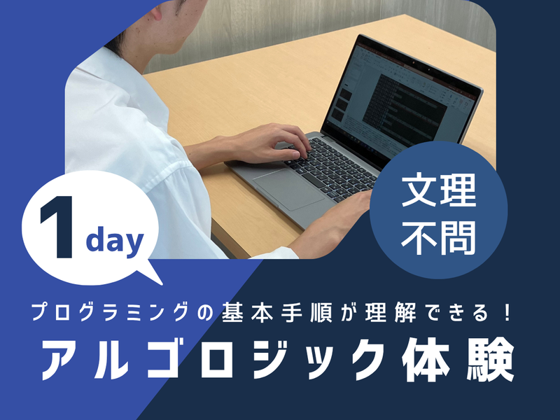 株式会社エキスパートパワーシズオカ