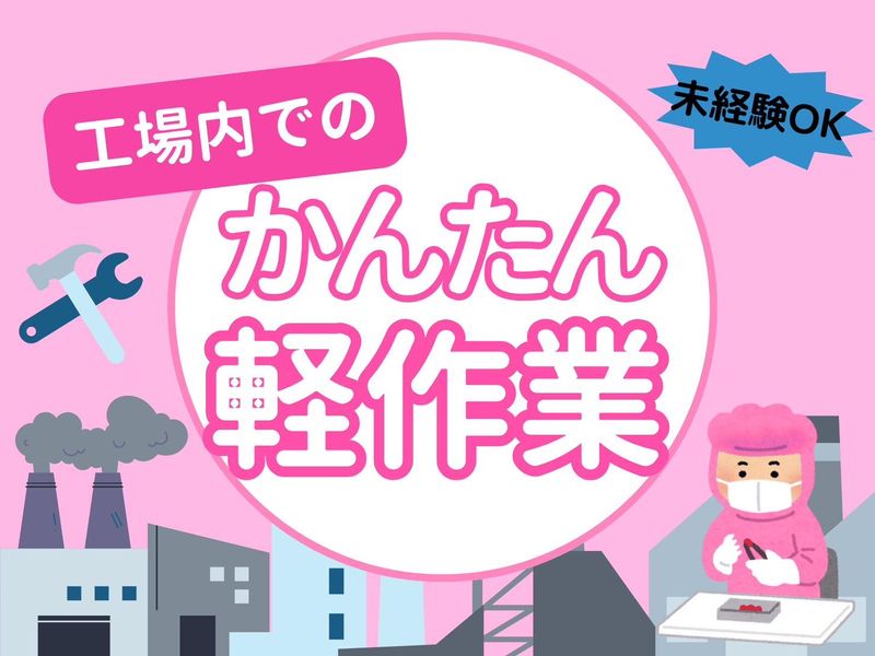 TIスタッフ 株式会社