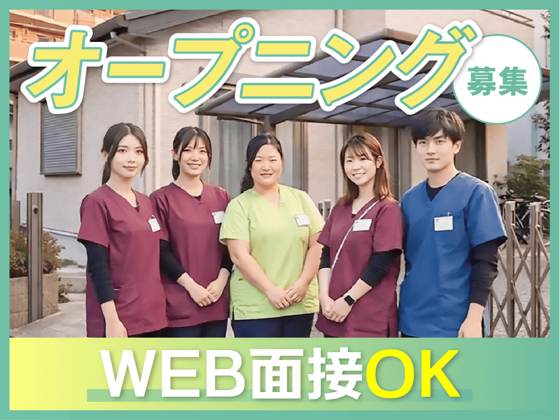 株式会社花かつみの求人・転職情報