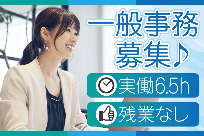 レクスト株式会社の求人・転職情報