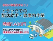 アシストユー株式会社