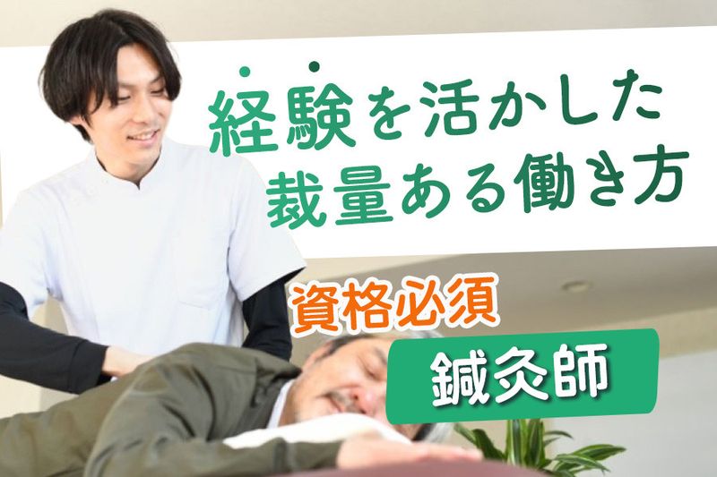 ウェルネスサポート株式会社の求人・転職情報