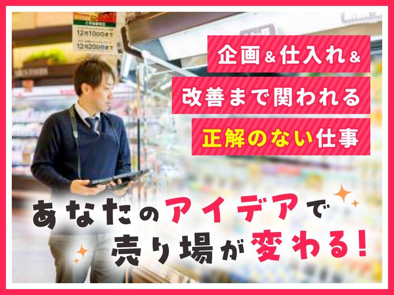 株式会社マルイ