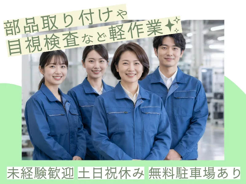 株式会社ASKの求人・転職情報