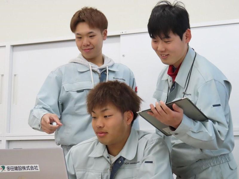 多田建設株式会社