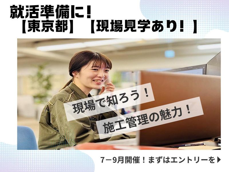 株式会社竹村コーポレーション