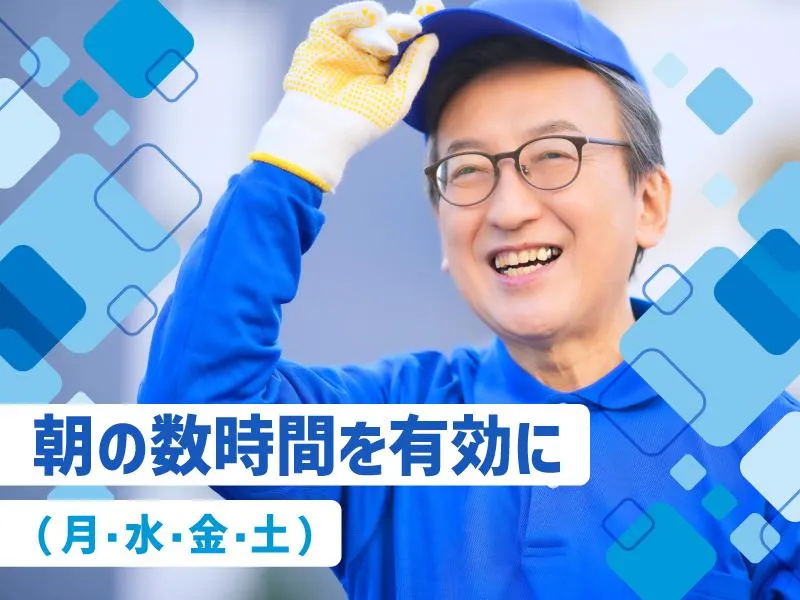 第一サービス株式会社　勤務地:港区赤坂のオフィスビルのアルバイト・バイト求人情報