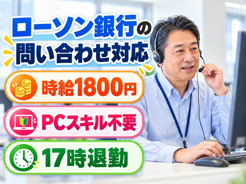 アルティウスリンク株式会社の求人・転職情報