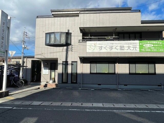 株式会社藤成デイズ　すくすく塾 大元のアルバイト・バイト求人情報-02