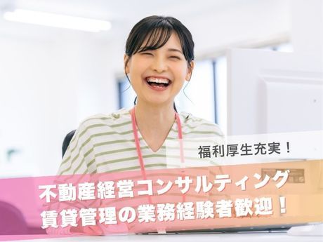GLC株式会社の求人・転職情報