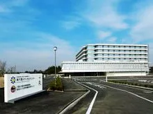 地方独立行政法人　東金九十九里地域医療センター 東千葉メディカルセンターの求人・転職情報