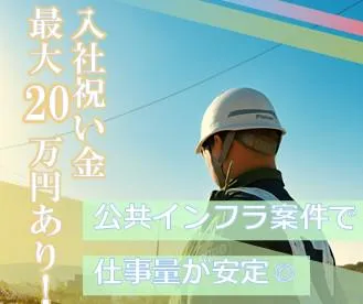 株式会社ケイテック　原ノ町エリアのアルバイト・バイト求人情報