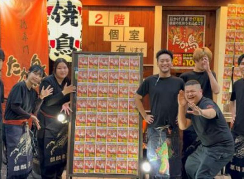 エヌフードファクトリー株式会社の求人・転職情報